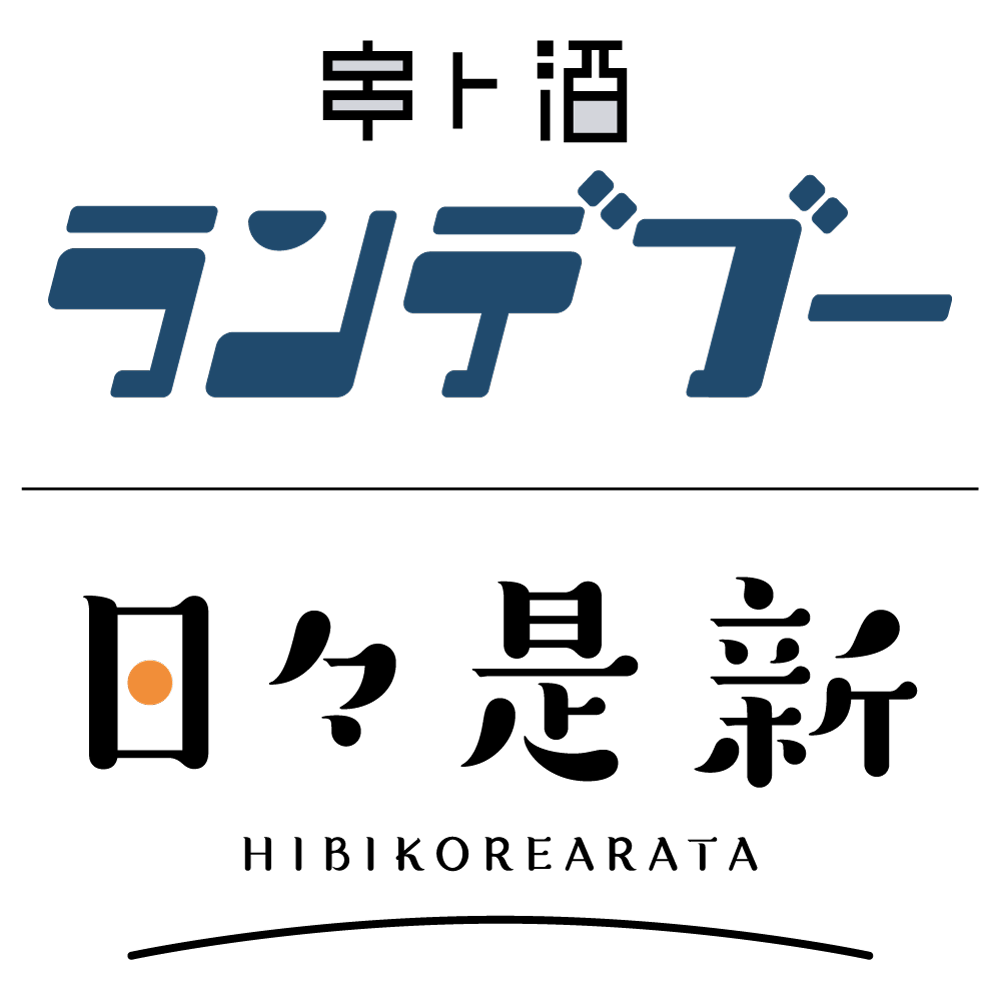 株式会社ブライトホースダイニング