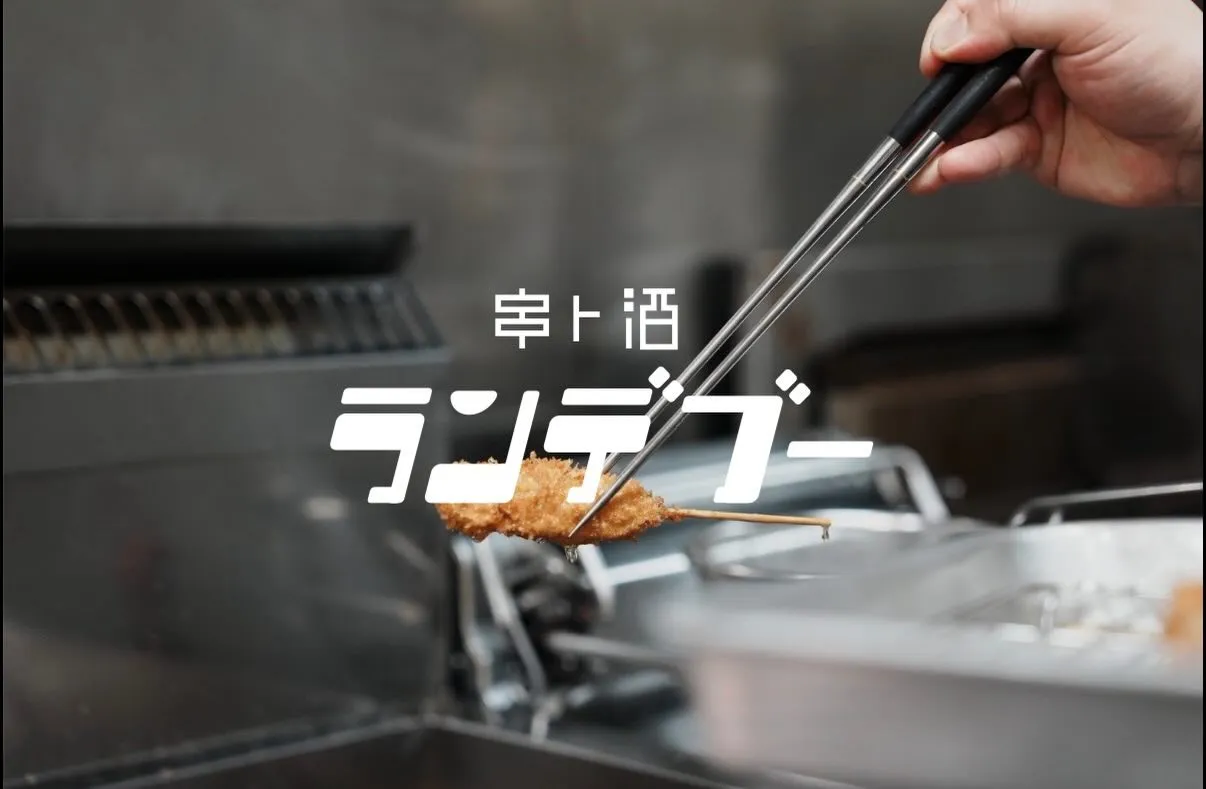 名古屋伏見にニューオープン！