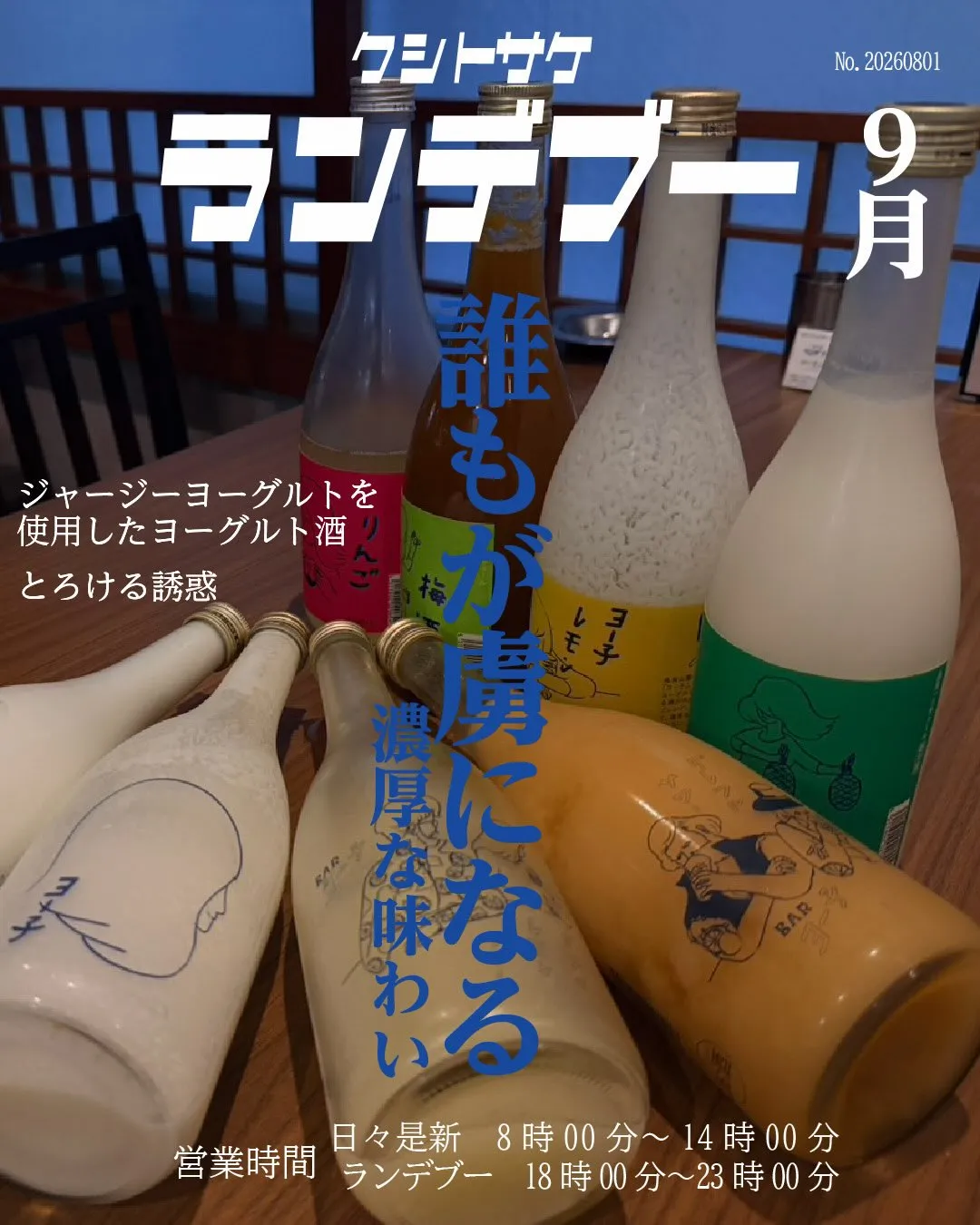 いつも当店をご利用いただきありがとうございます✨