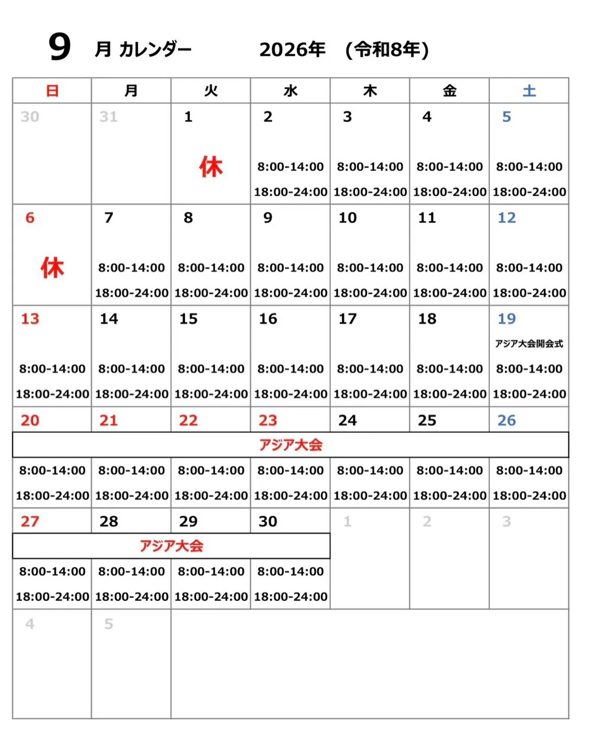 いつも当店をご利用いただきありがとうございます✨