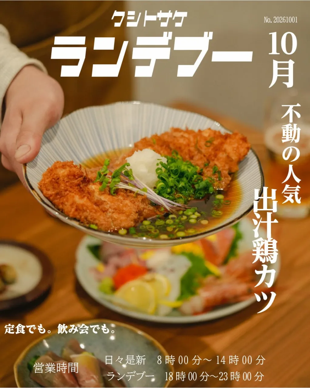 九月も沢山のお客様、ご来店ありがとうございます。