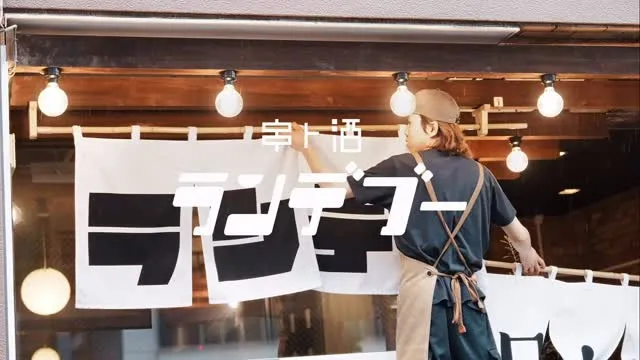 瓶ビール299円と串カツ 199円で楽しめる大衆居酒屋が伏見...